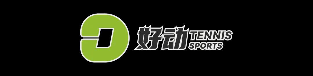 莱巴“钻”娜状态延续将战佩古拉 小德再收“退赛礼”直面辛纳